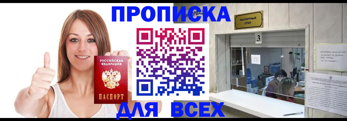 форма 3 в Заволжске