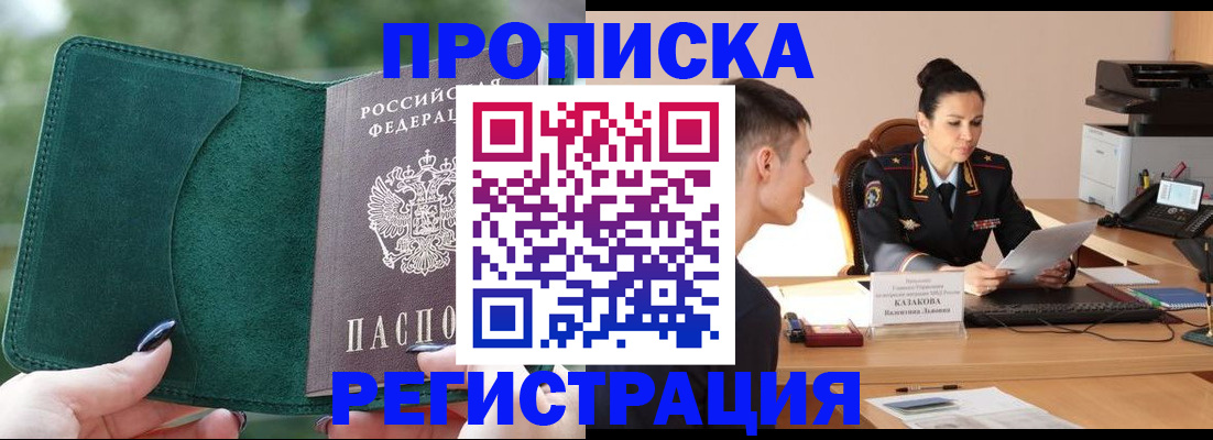регистрация для школы в Заволжске